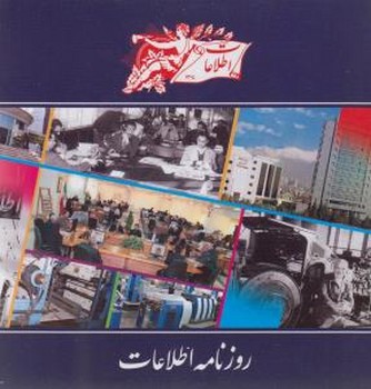 مجموعه سی دی سال 42 اطلاعات(12عددی)