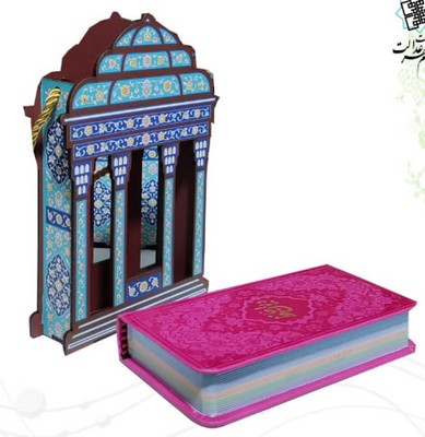 حافظ پالتویی چرم با ساک طرح مقبره / 110205 / پیام عدالت