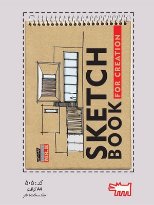 دفتر طراحی A4 کرافت _ کد 505 / نودا