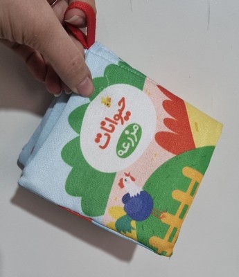 کتاب پارچه ای _ حیوانات مزرعه / خانه ادبیات